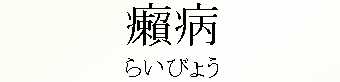 090_炢т傤